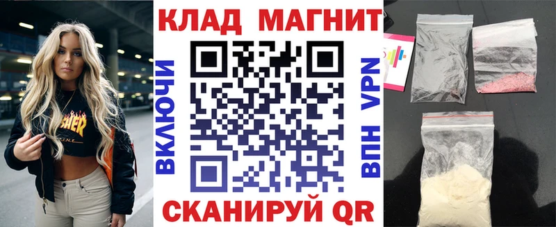 Названия наркотиков Оленегорск МАРИХУАНА КОКАИН ГЕРОИН Меф ГАШ
