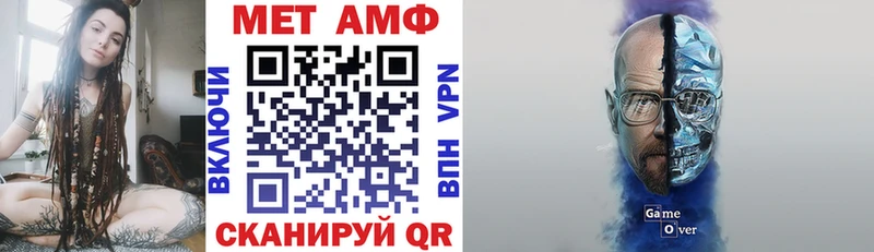 МЕГА ТОР  Оленегорск  Амфетамин Розовый 