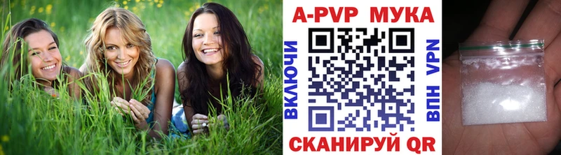 хочу наркоту  Оленегорск  Alfa_PVP крисы CK 
