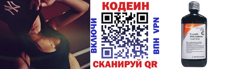 где найти наркотики  Оленегорск  Codein Purple Drank 