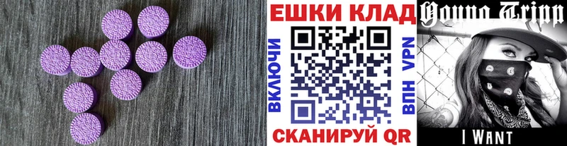 как найти   Оленегорск  ЭКСТАЗИ 280мг 