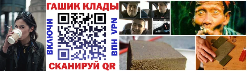 ГАШИШ хэш  ОМГ ОМГ сайт  Оленегорск  купить закладку 