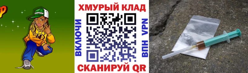 даркнет Telegram  Оленегорск  Героин белый  цена наркотик 