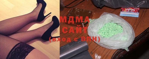 гашишное масло Алексеевка