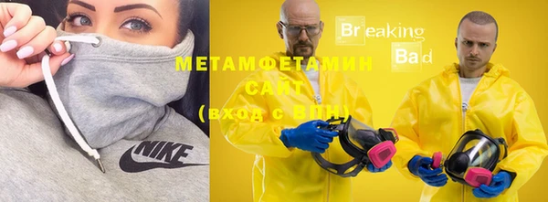 таблы Нягань