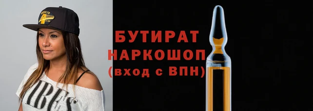 метадон Нязепетровск