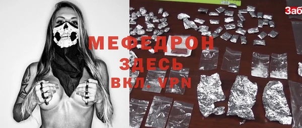 метадон Нязепетровск