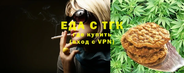 гашишное масло Алексеевка