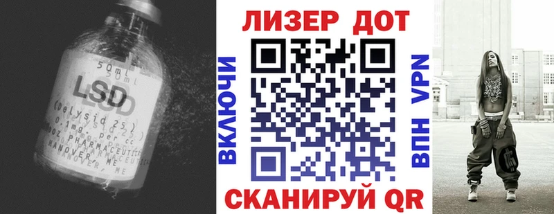 цены наркотик  Оленегорск  Лсд 25 экстази кислота 