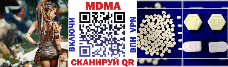 MDMA VHQ  гидра ссылка  Оленегорск 