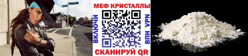 МЕФ мука  Оленегорск 