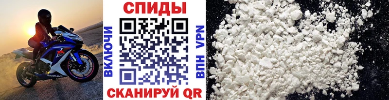 МЕТАМФЕТАМИН винт Оленегорск