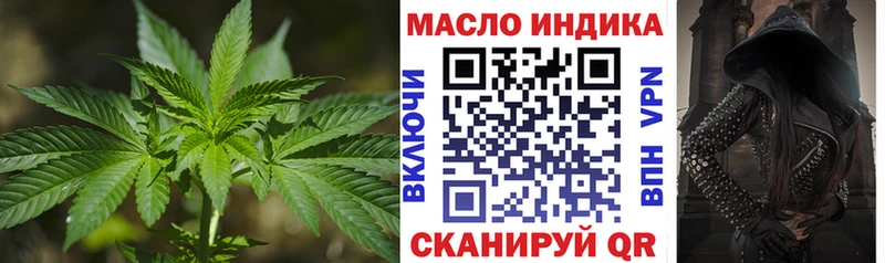 ТГК жижа Оленегорск