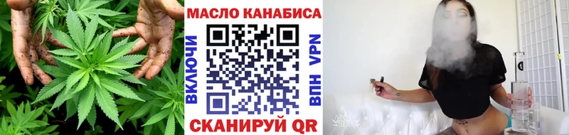 ТГК вейп Оленегорск